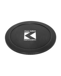 Front Lens Cap for LOMO FOTON Zoom lens (60mm M60x0.75mm thread)