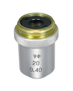 LOMO Microscope Objective - 20x0.40, Ultraviolet