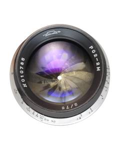 Optical Block of LOMO (KMZ) 2/75mm lens RO2-2M, #010785