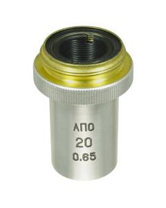 LOMO Microscope Objective - APO 20x0.65