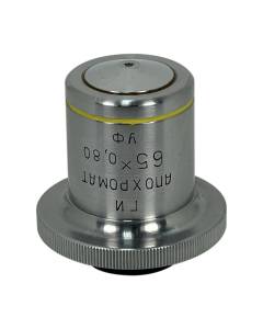 LOMO Microscope Objective - 65x0.80, GI, Ultraviolet