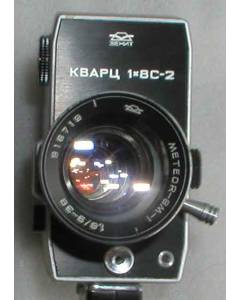 Quartz 1x8S-2 - Super-8 movie camera