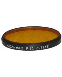 56x0.5mm Filter - YC-18 for 35mm Konvas lens