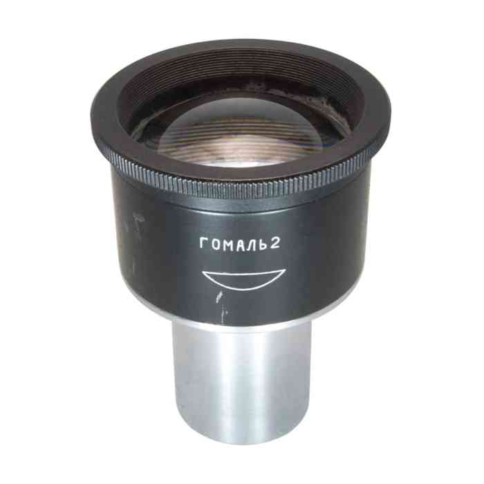 Microscope Eyepiece - LOMO Homal-2