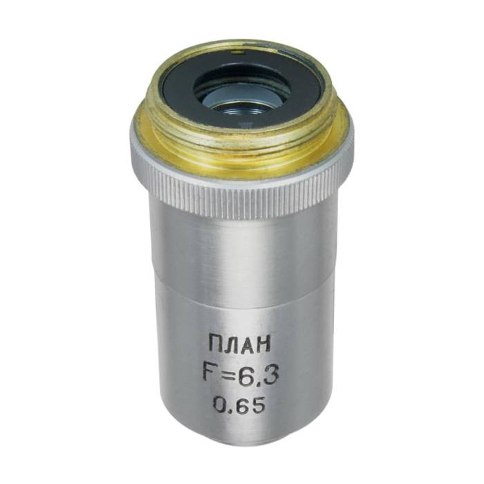 LOMO Microscope Objective - Planachromat F=6.3mm, n.a.0.65