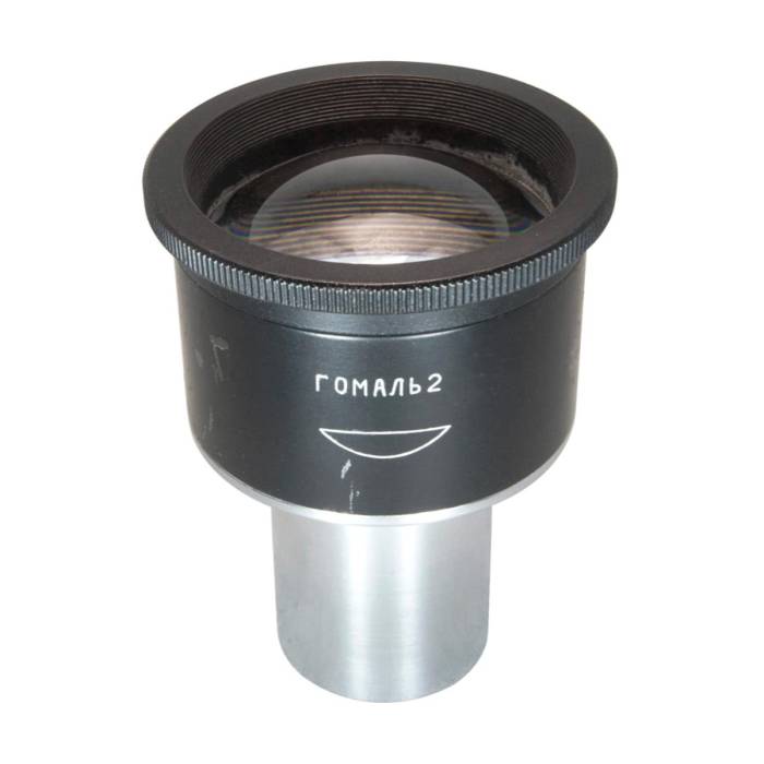 Microscope Eyepiece - LOMO Homal-2