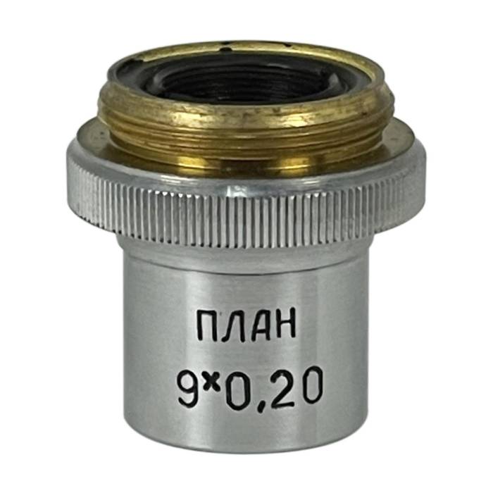 LOMO Microscope Objective - Planachromat 9x0.20