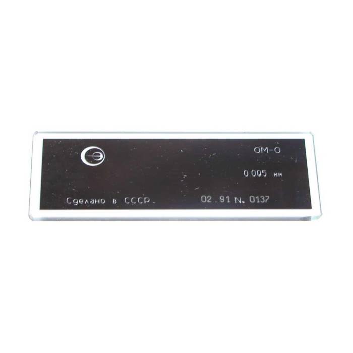 LOMO Stage Object Micrometer for Reflected Light, 0.005mm
