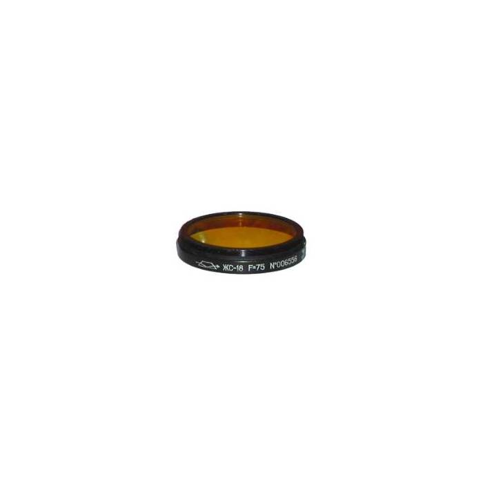 45x0.5mm Filter - YC-18 for 75mm Konvas lens