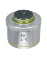 LOMO Microscope Objective - 125x1.1, UV, Glycerin, Mirror