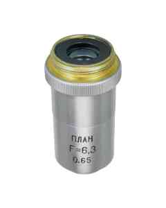 LOMO Microscope Objective - Planachromat F=6.3mm, n.a.0.65