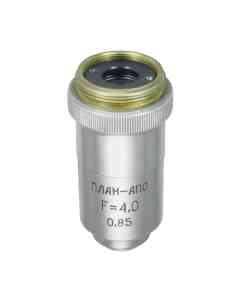 LOMO Microscope Objective - Planapochromat F=4mm, n.a.=0.85