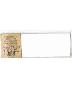 LOMO scale coordinates reminder plate for centering any microscope
