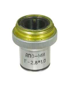 LOMO Microscope Objective - APO F=2.8mm, n.a.1.0