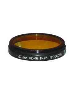 45x0.5mm Filter - YC-18 for 75mm Konvas lens
